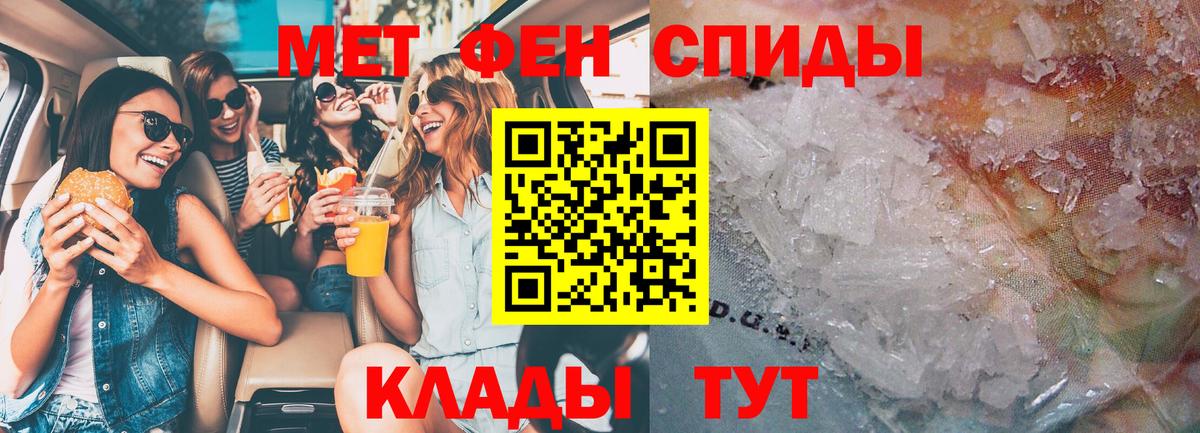 Артёмовский  Амфетамин 97%  Amphetamine  Вход с VPN 