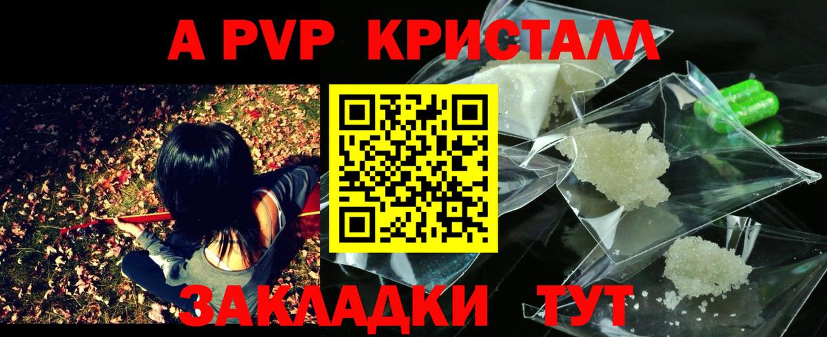 Alfa_PVP СК Артёмовский