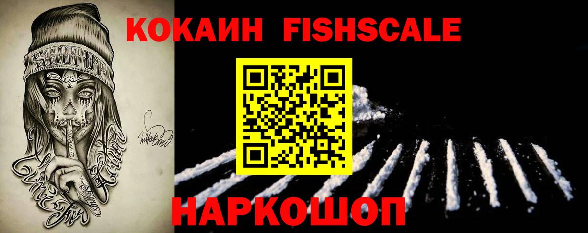 Артёмовский  КОКАИН Боливия  КОКАИН  где купить наркоту  Вход с VPN 