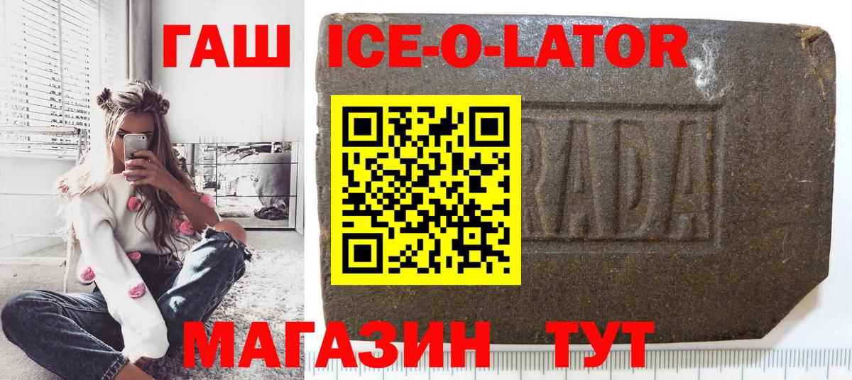 ГАШИШ хэш Артёмовский