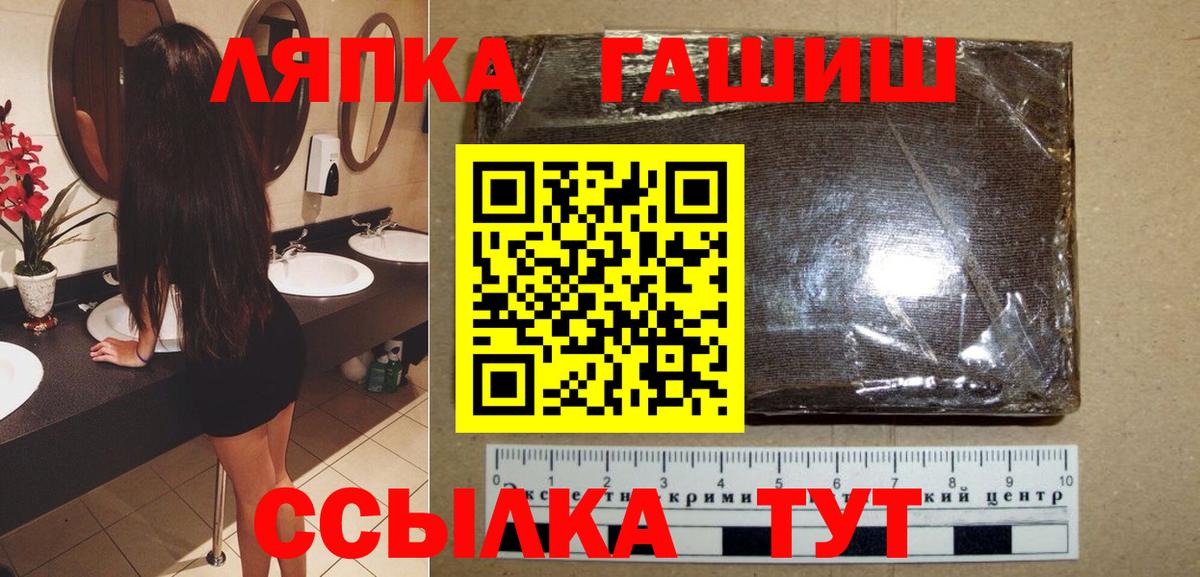 Гашиш 40% ТГК  купить закладку  Артёмовский 