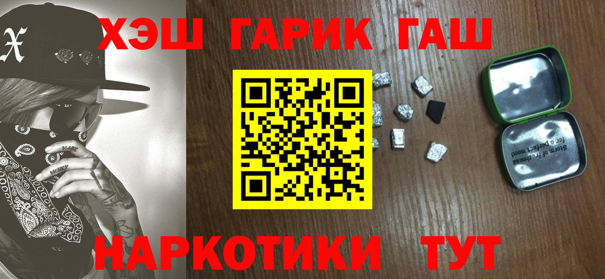 ГАШ AMNESIA HAZE Артёмовский