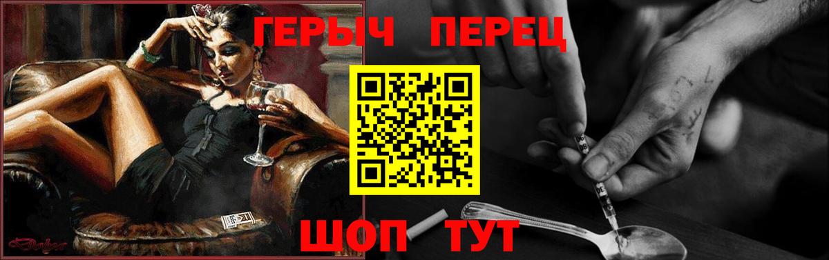 Героин Афган Артёмовский