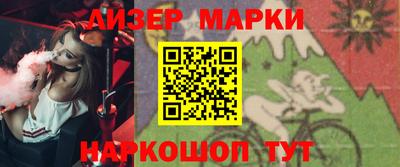 марихуана Балахна