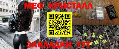 марихуана Азнакаево