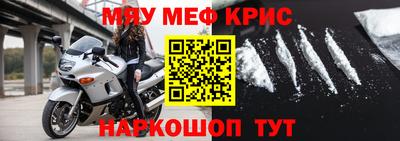 марки nbome Абакан