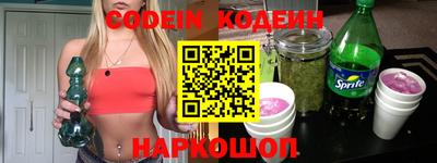 мескалин Аргун