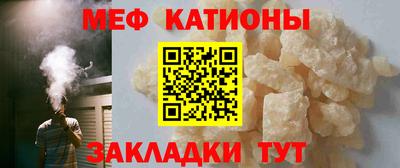 мефедрон мука Апрелевка