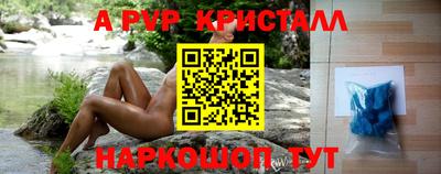 мефедрон мука Апрелевка