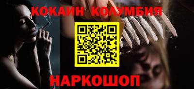 мескалин Аргун