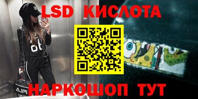 марки nbome Абакан