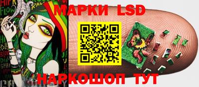 мескалин Аргун