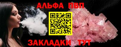 мефедрон мука Апрелевка