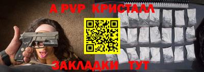 мефедрон мука Апрелевка