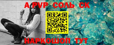 марки nbome Абакан