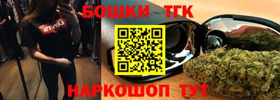 марихуана Азнакаево