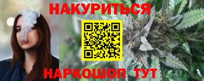 мескалин Аргун