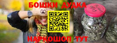 мефедрон мука Апрелевка