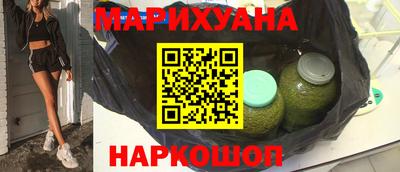 марки nbome Абакан