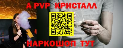мескалин Аргун