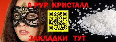 мефедрон мука Апрелевка