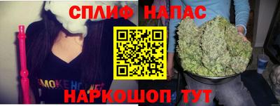 марихуана Азнакаево