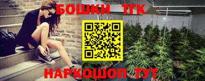 марки nbome Абакан