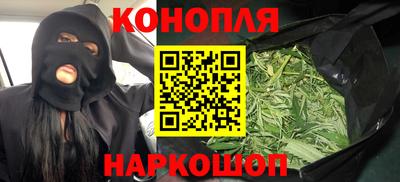 марихуана Балахна