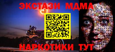мескалин Аргун