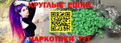 каннабис Балашиха