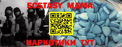 Альфа ПВП Абинск