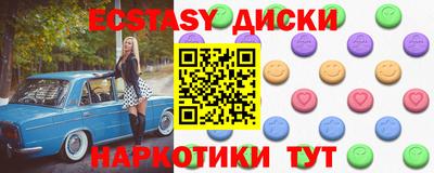 марки nbome Абакан