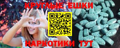 2c-b Апшеронск