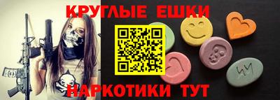 мескалин Аргун