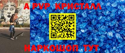 марки nbome Абакан