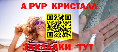 мефедрон мука Апрелевка