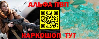 марихуана Азнакаево