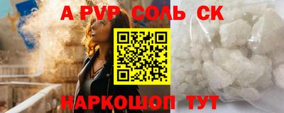 марки nbome Абакан