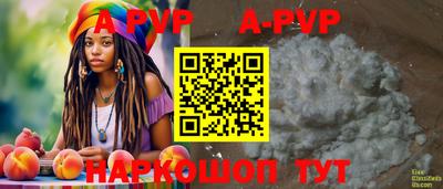 мескалин Аргун