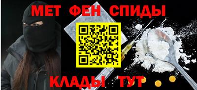мефедрон мука Апрелевка