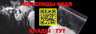 марки nbome Абакан