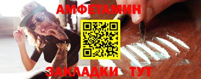 мефедрон мука Апрелевка