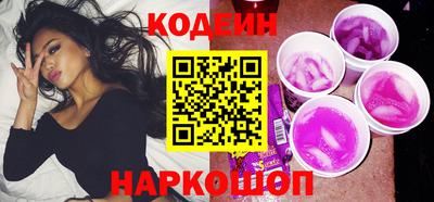 мескалин Аргун