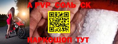 марки nbome Абакан