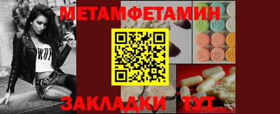 мескалин Аргун