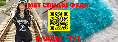 2c-b Апшеронск
