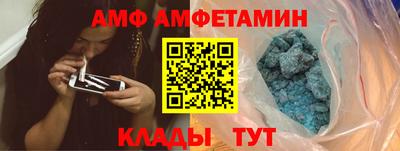 2c-b Апшеронск