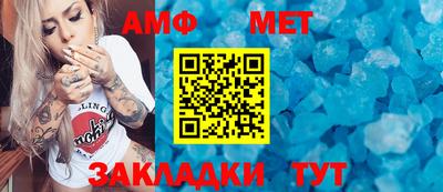 Альфа ПВП Абинск