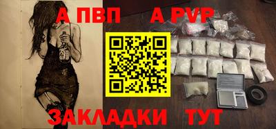 мефедрон мука Апрелевка