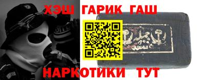 Альфа ПВП Абинск